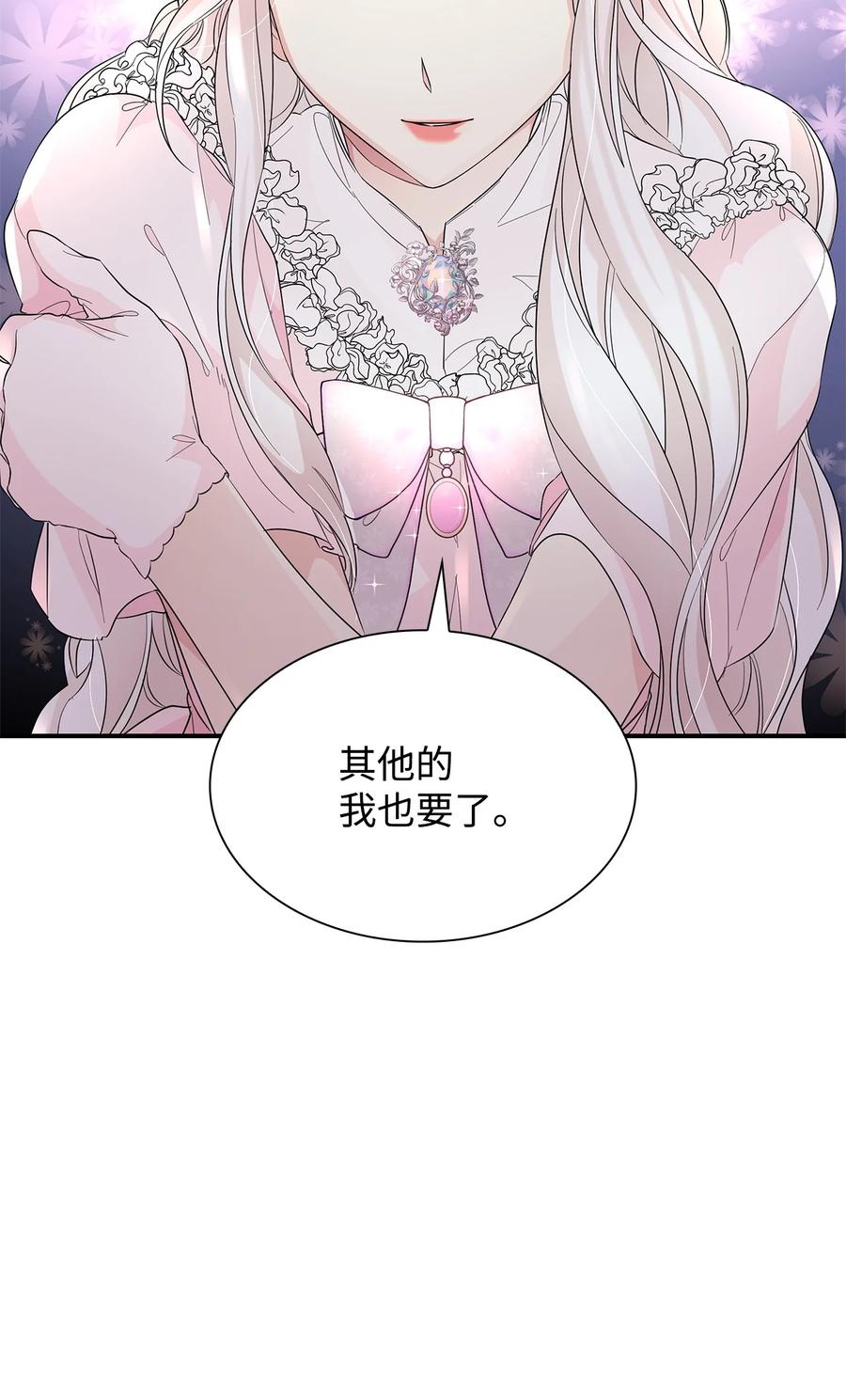 23 崩溃61