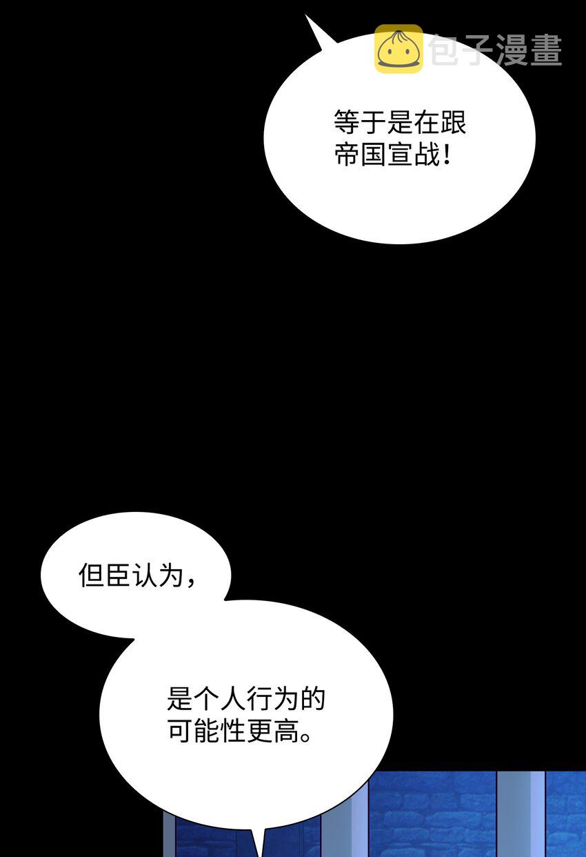 34 逃命10