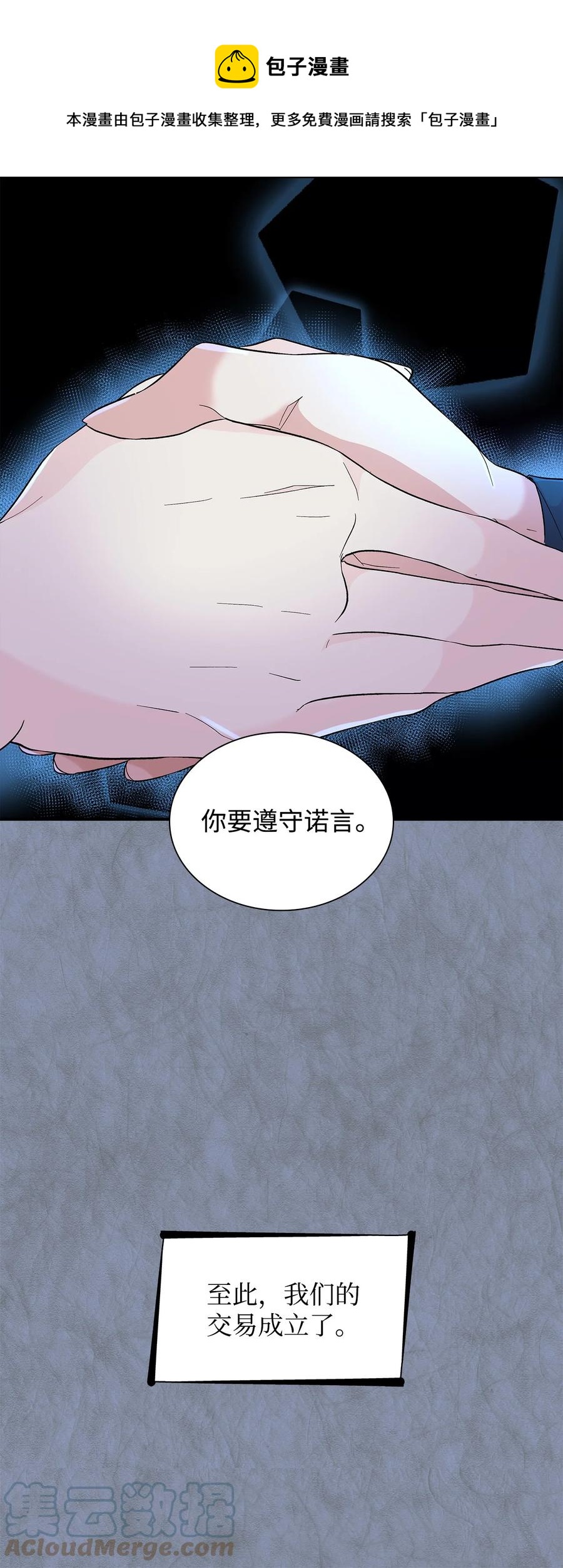 12 里戈特奥36