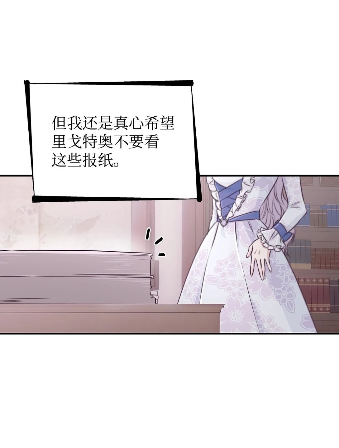 49 梦魇3