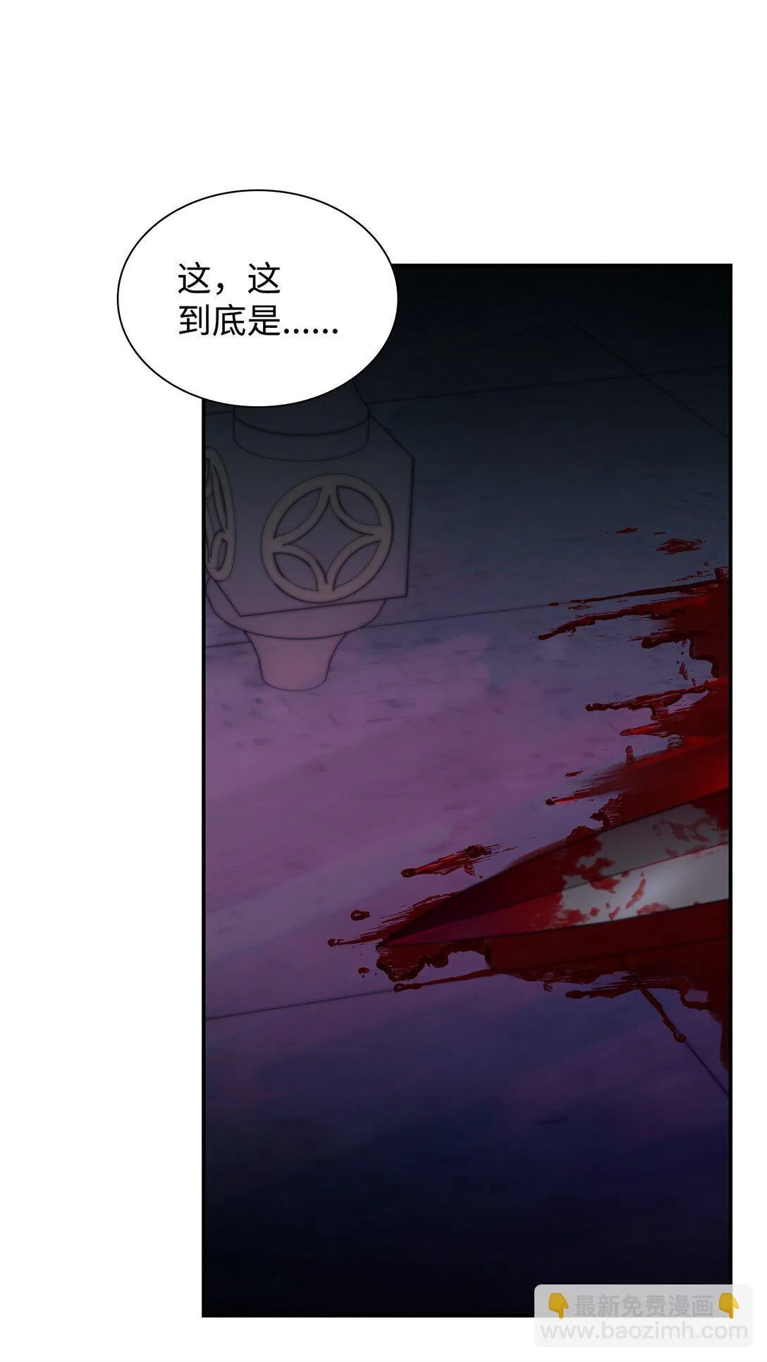 55 父亲的死11