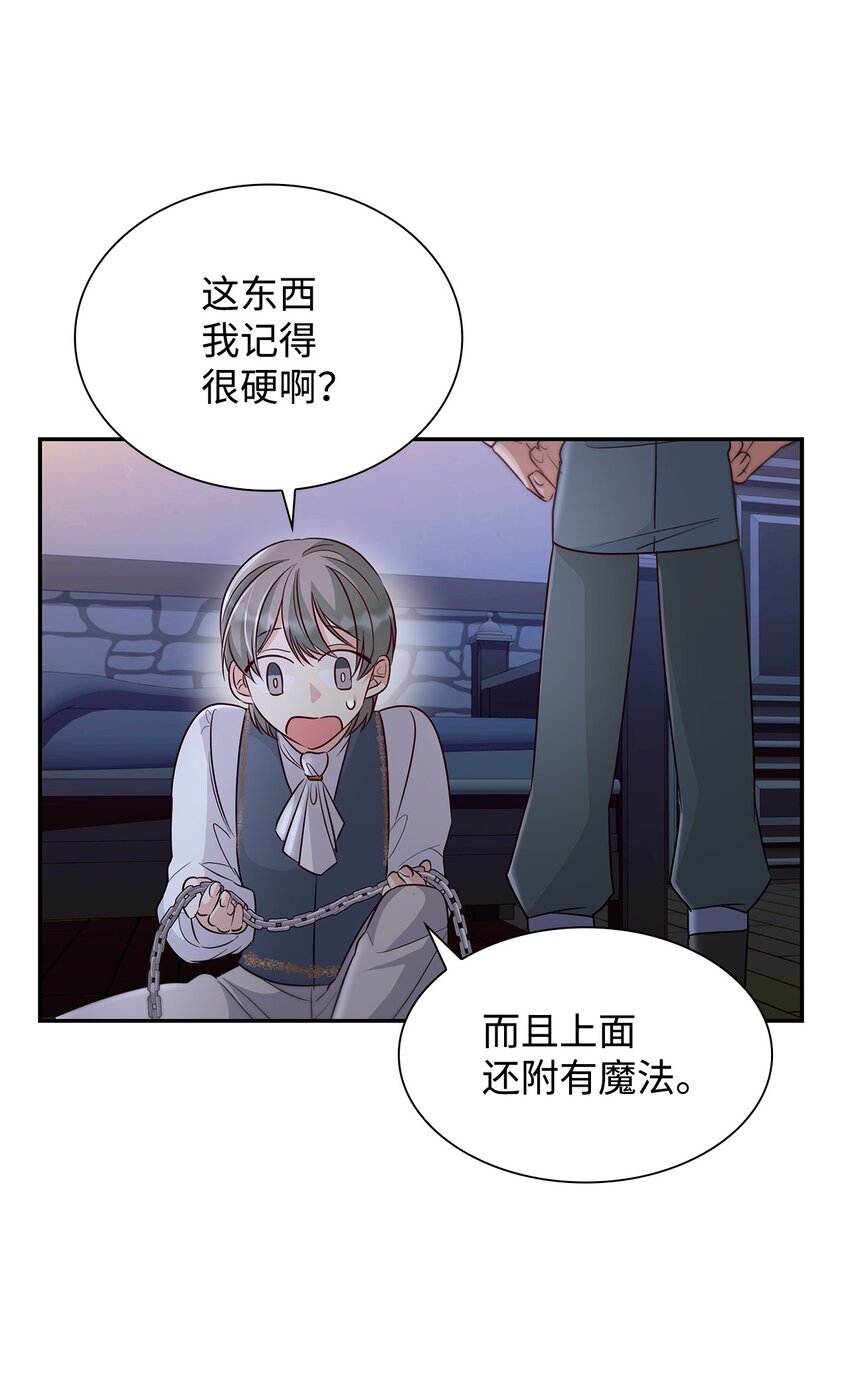 36 逃跑机会60
