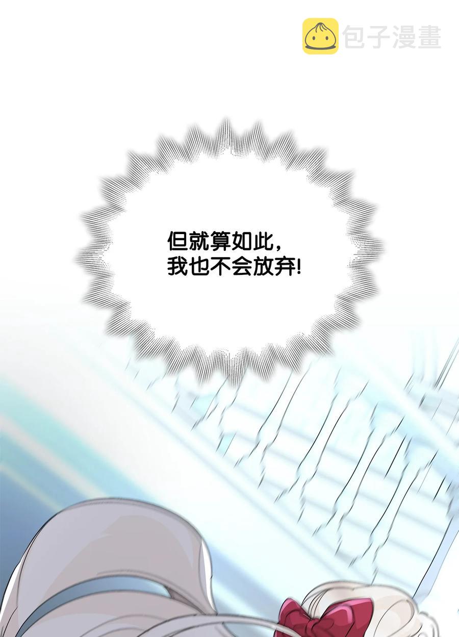 10 兄妹之争53