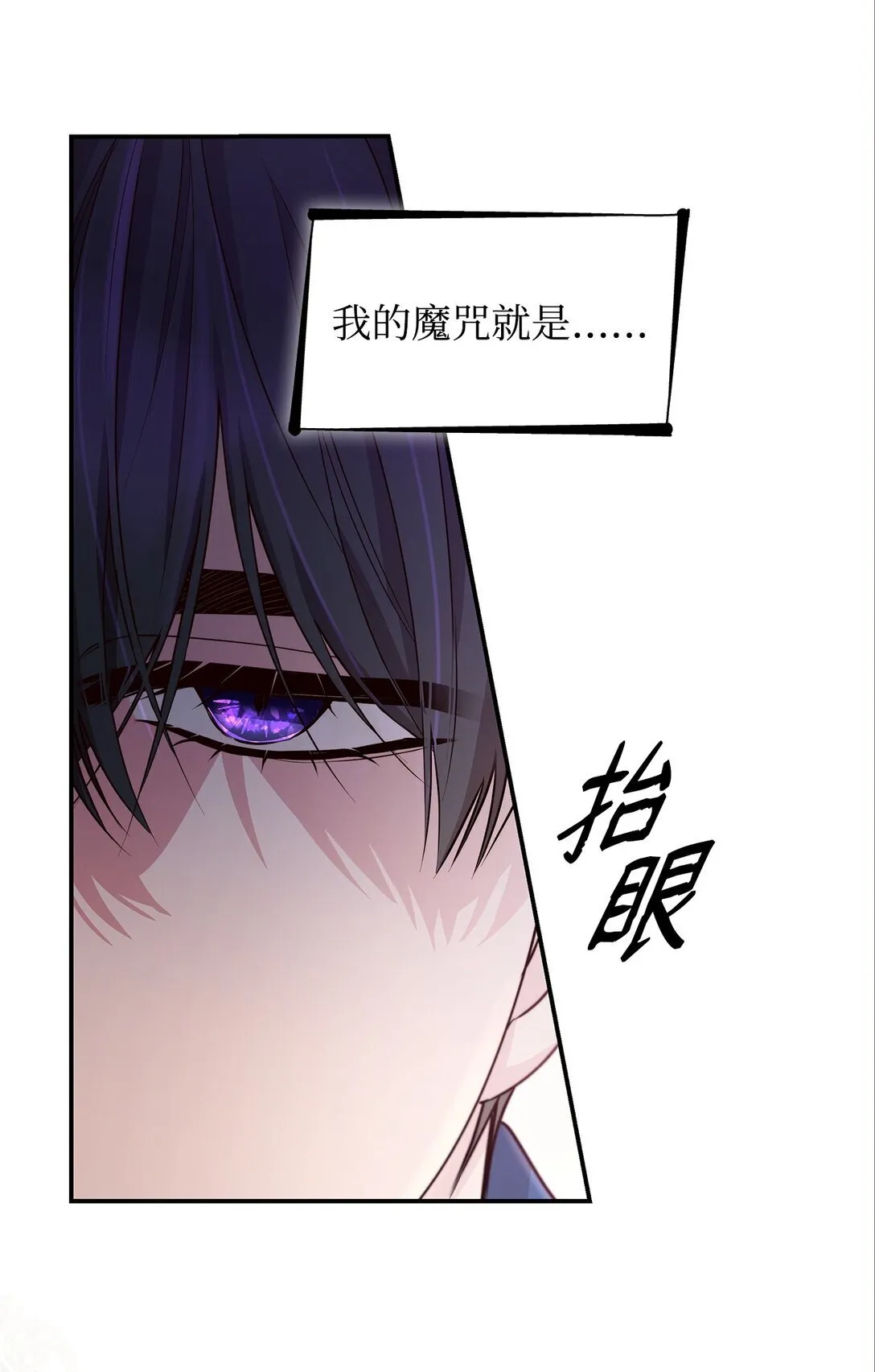 50 洗脑3