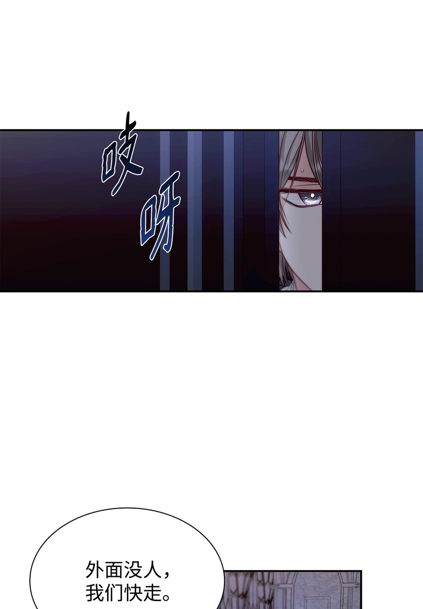 36 逃跑机会70