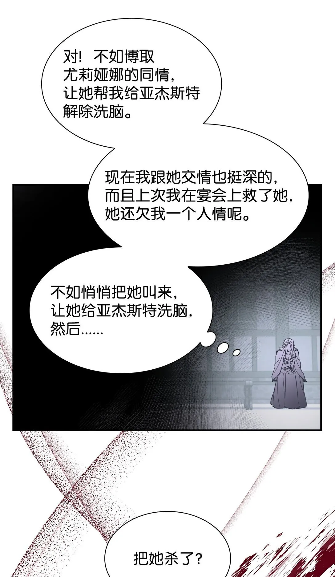 54 母亲来信26
