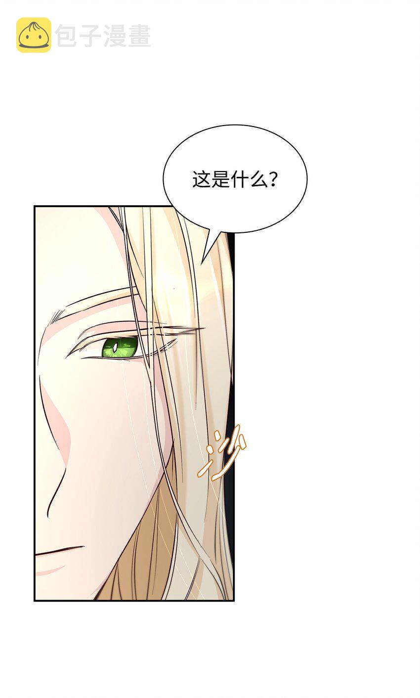 39反常12