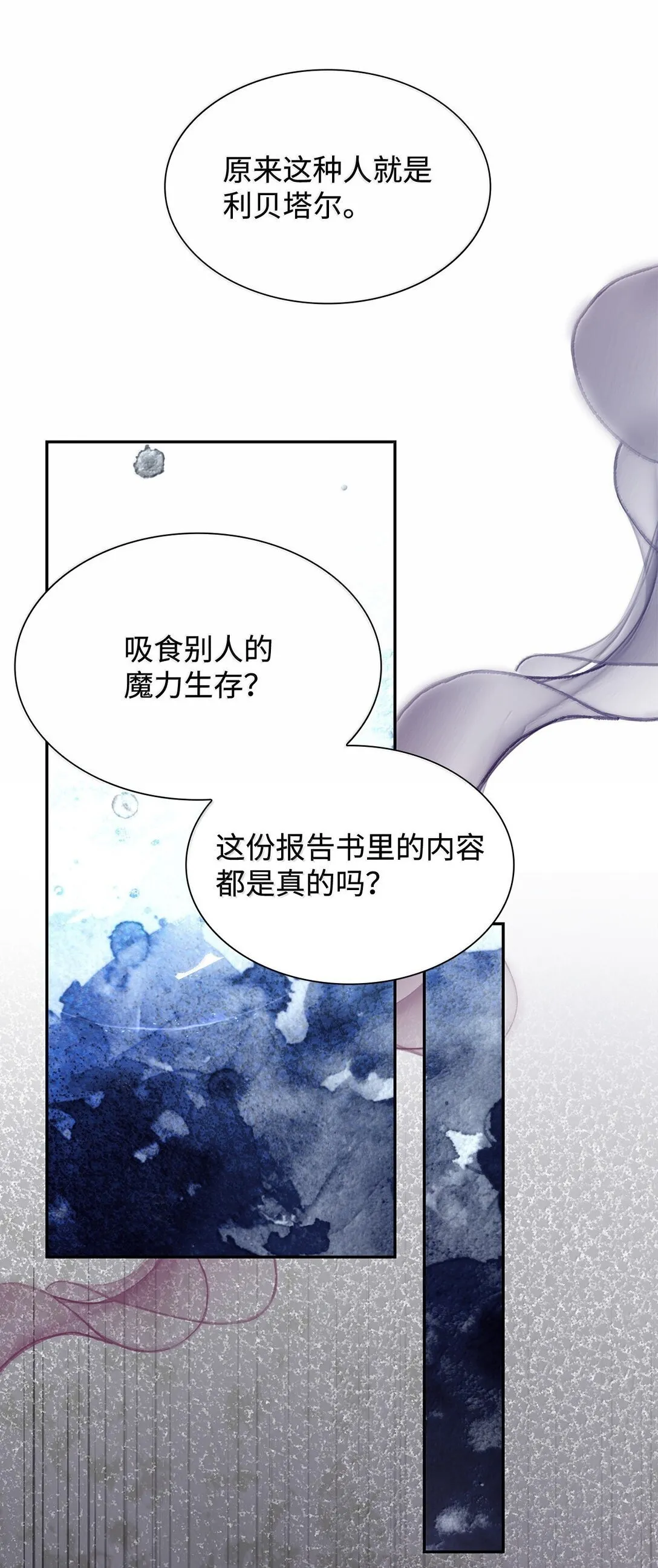 75 利贝塔尔64