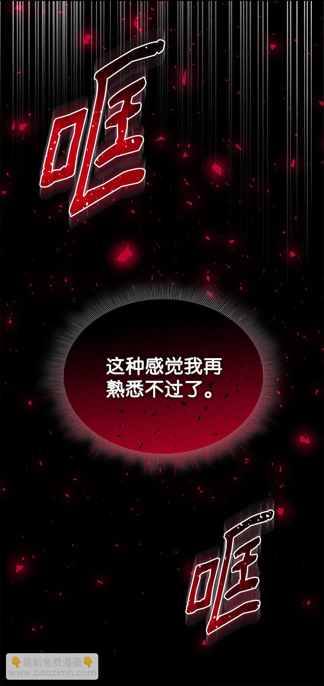 71 黑白颠倒75