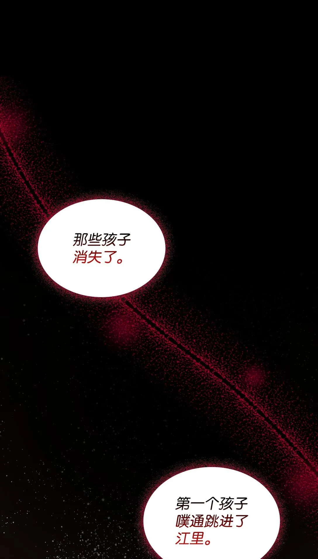 52 剧院着火43