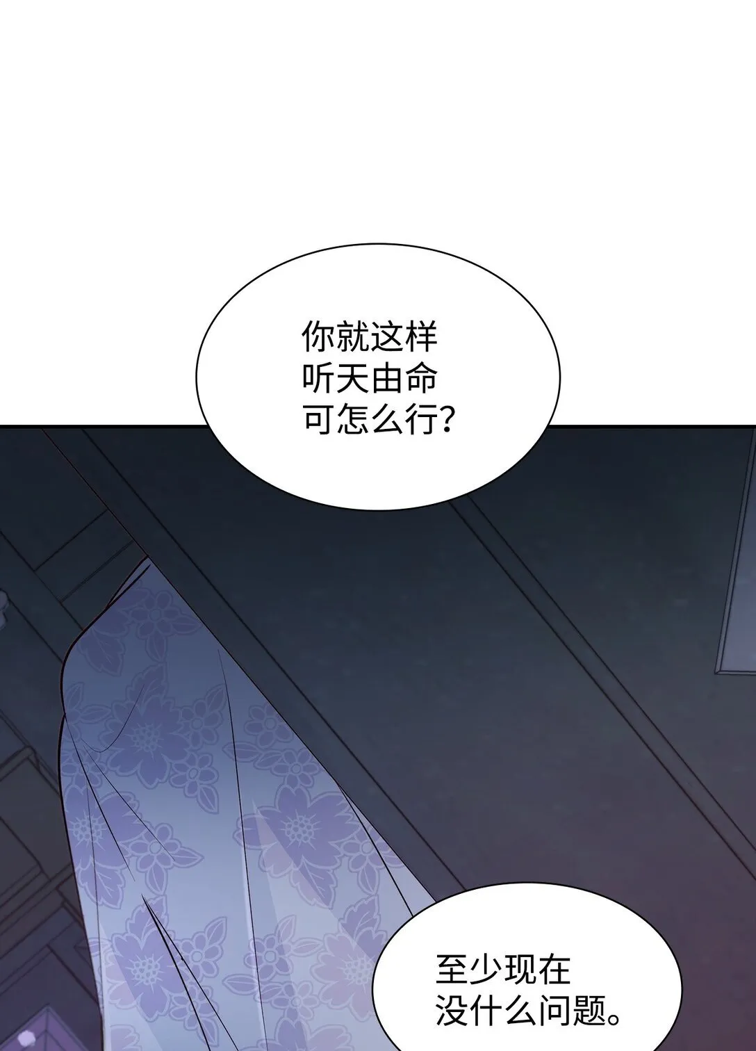 51 没有对策55
