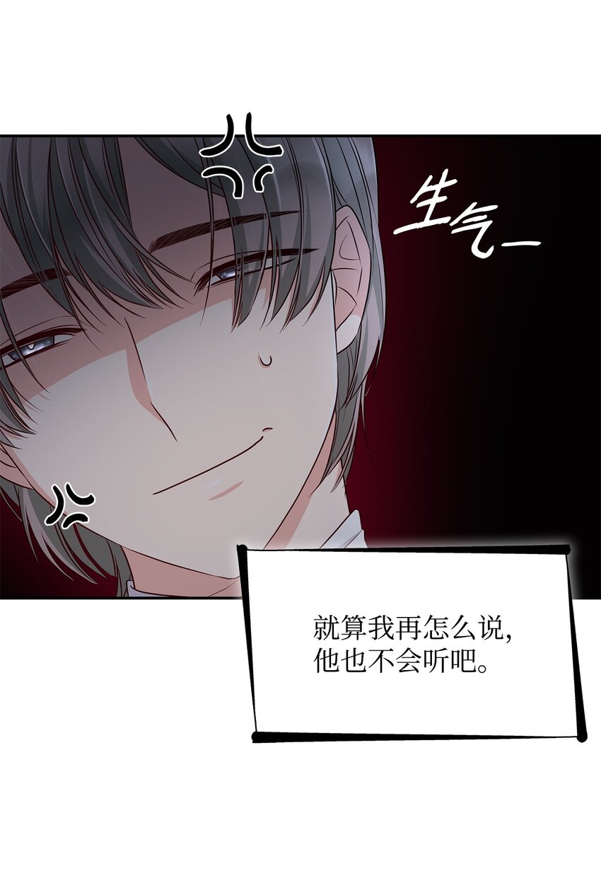 36 逃跑机会53