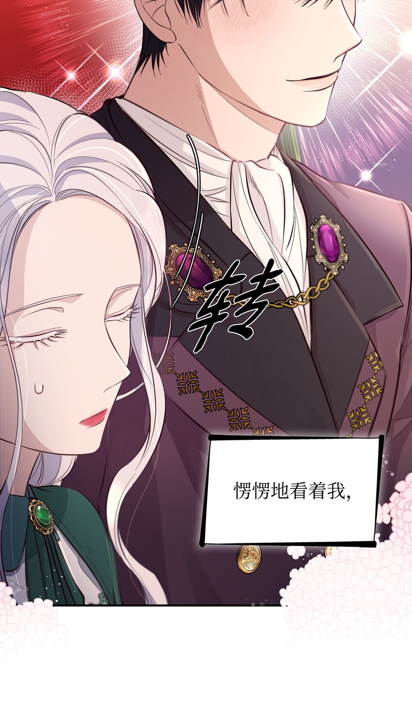 47 逛街趣事5