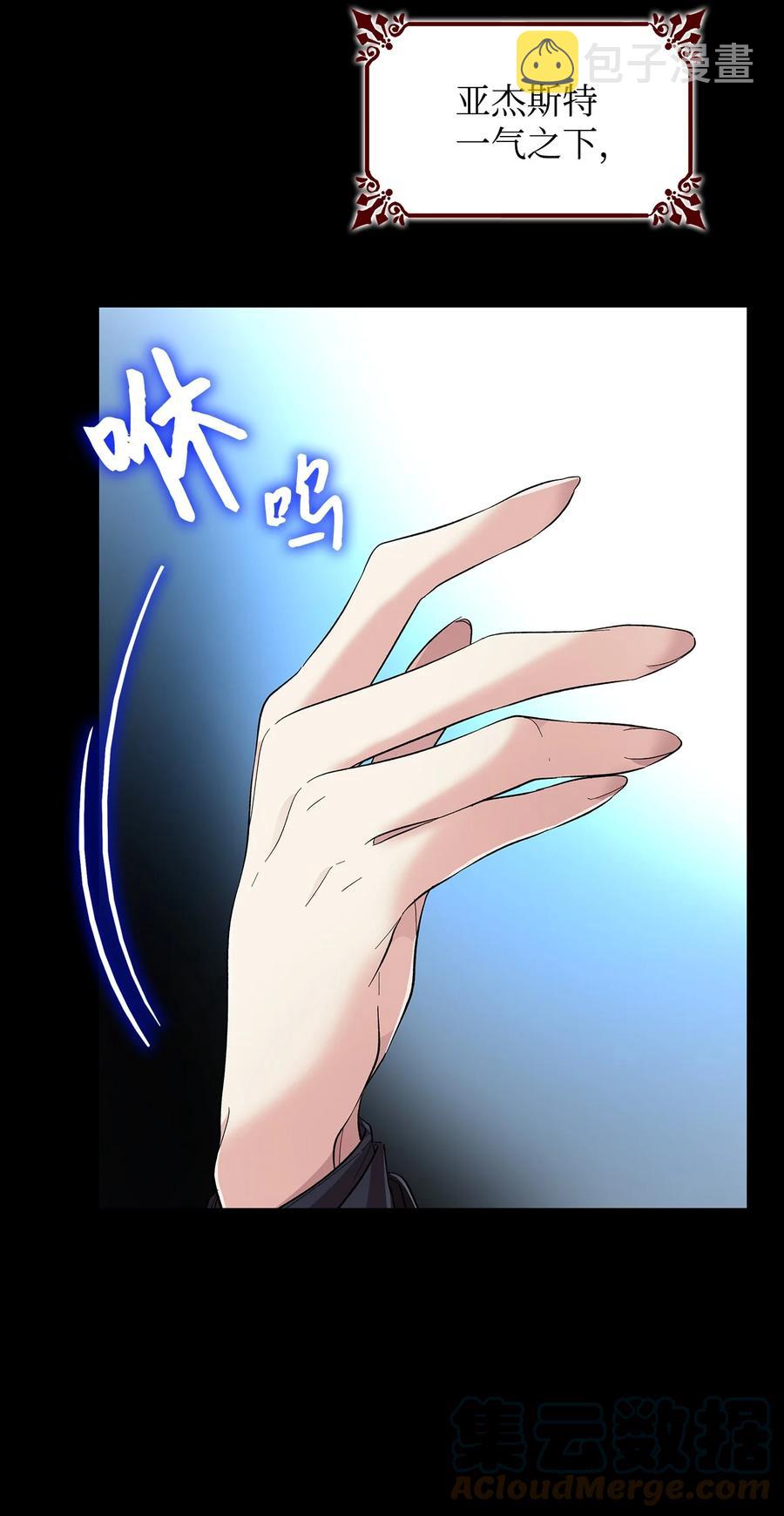 20 苏醒的精灵18