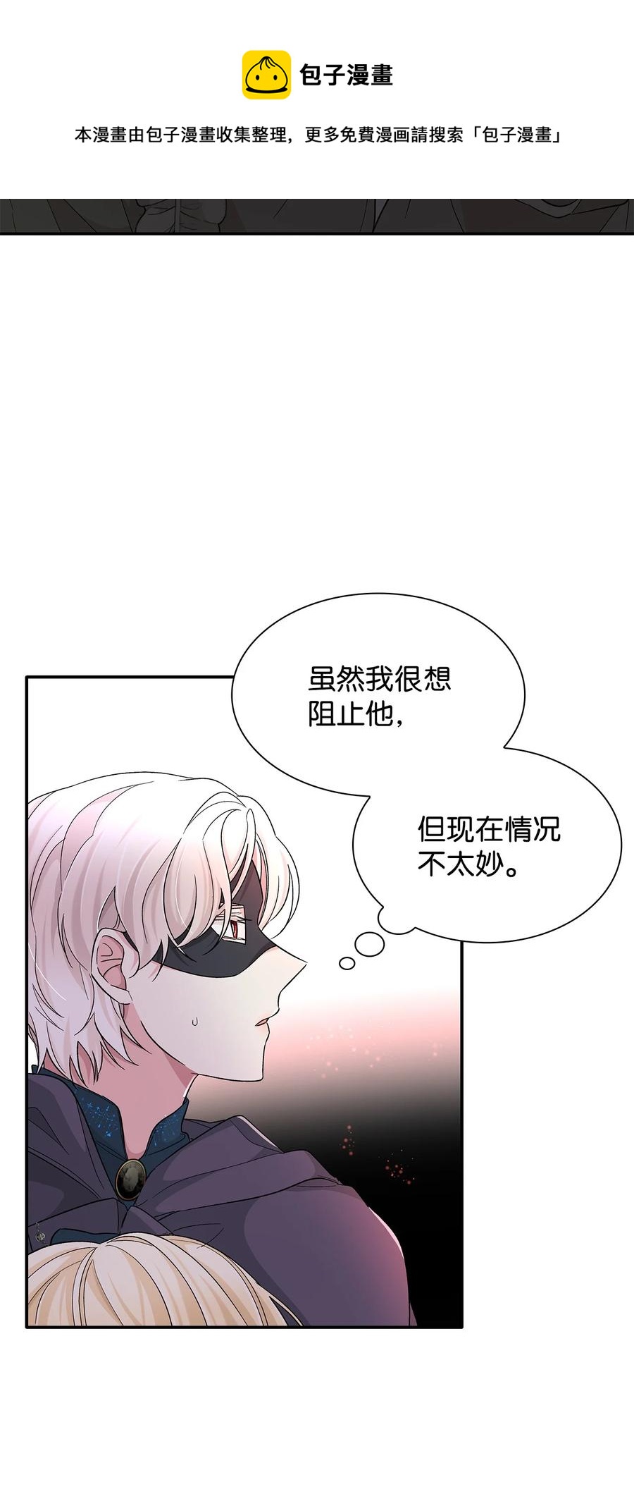 17 自私的欲望40
