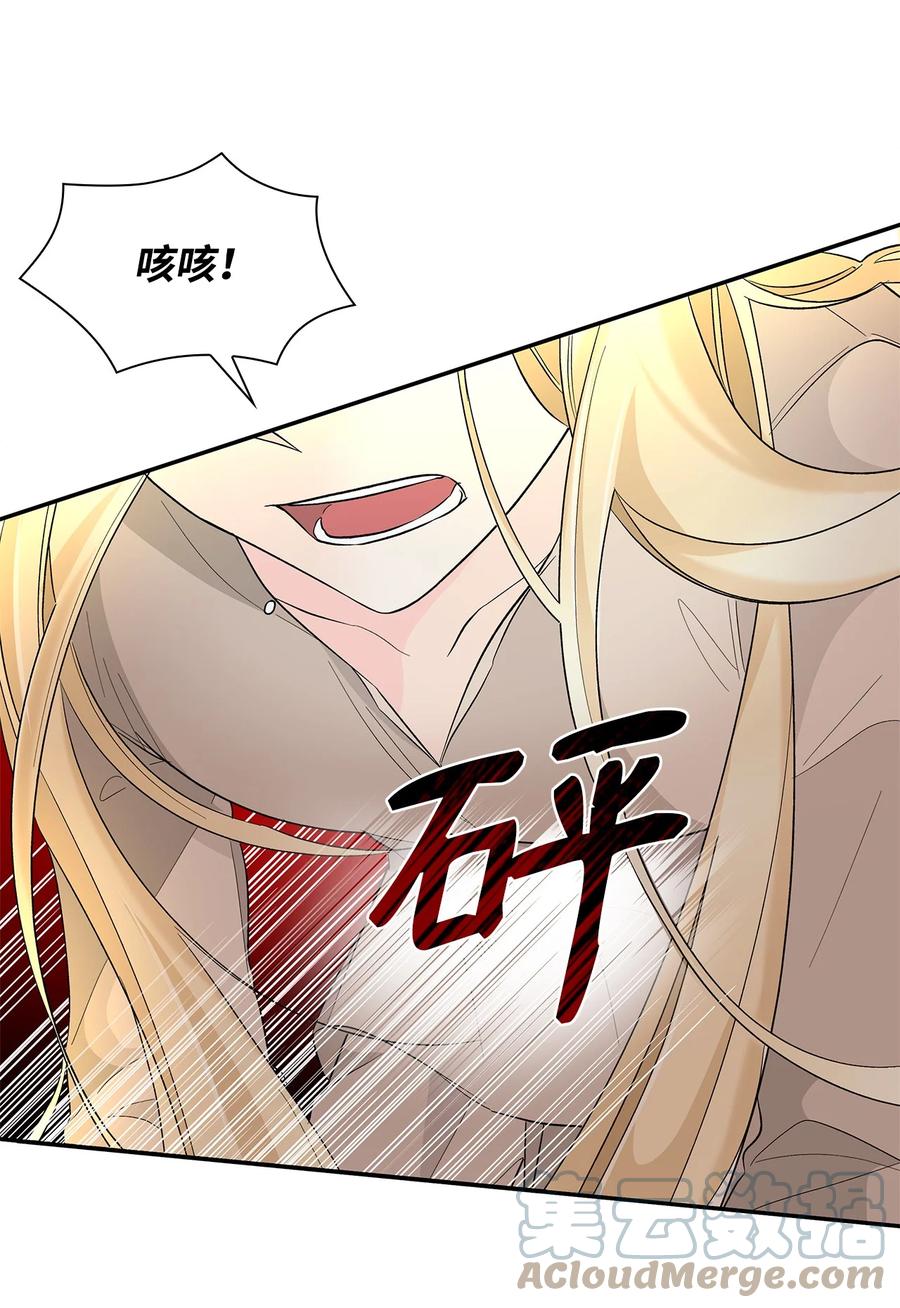 14 乱作一团54