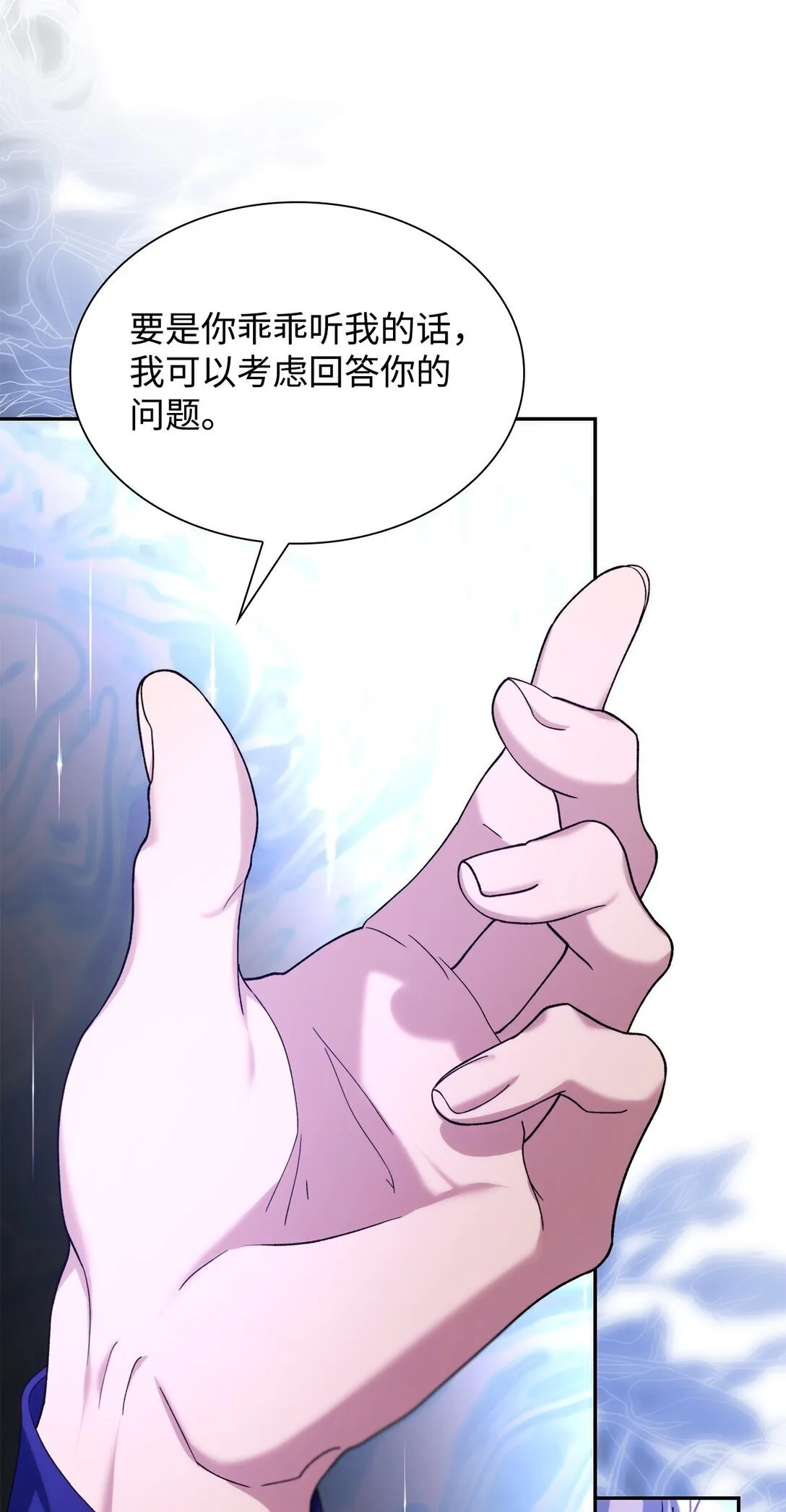 68 西罗娜没死66