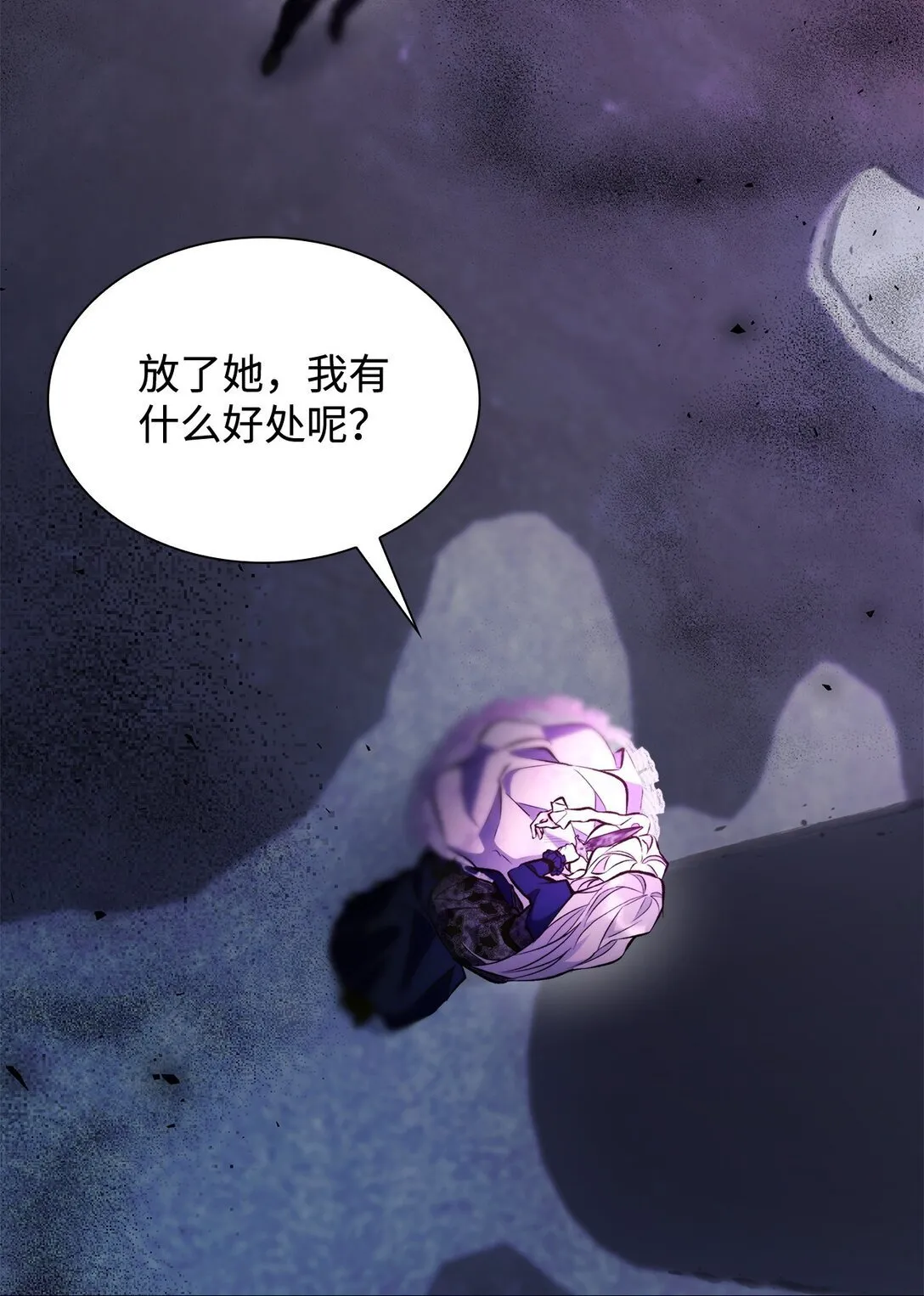 81 我的奇迹54