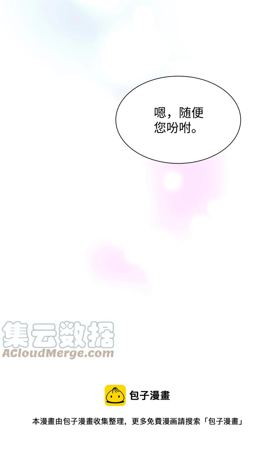 16 危机60