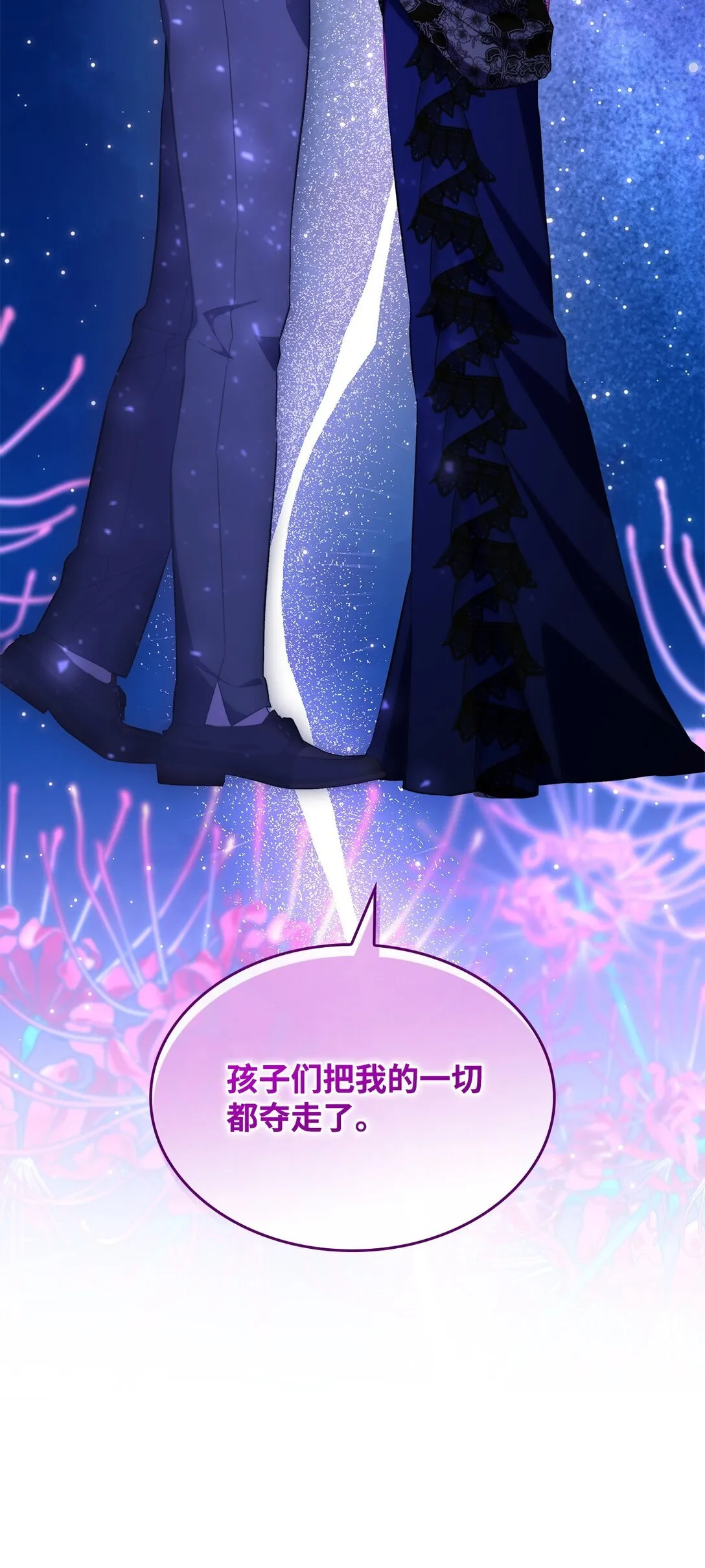 82 魔法阵崩塌47