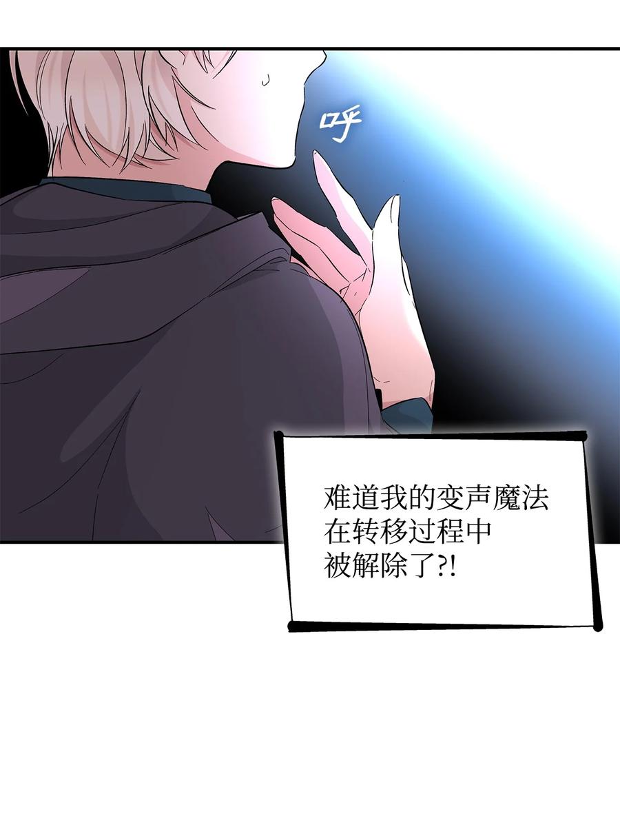 15 蒙面人74