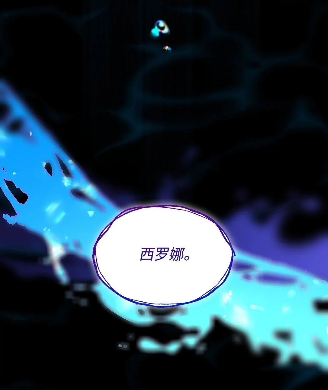 64 奇怪的树2