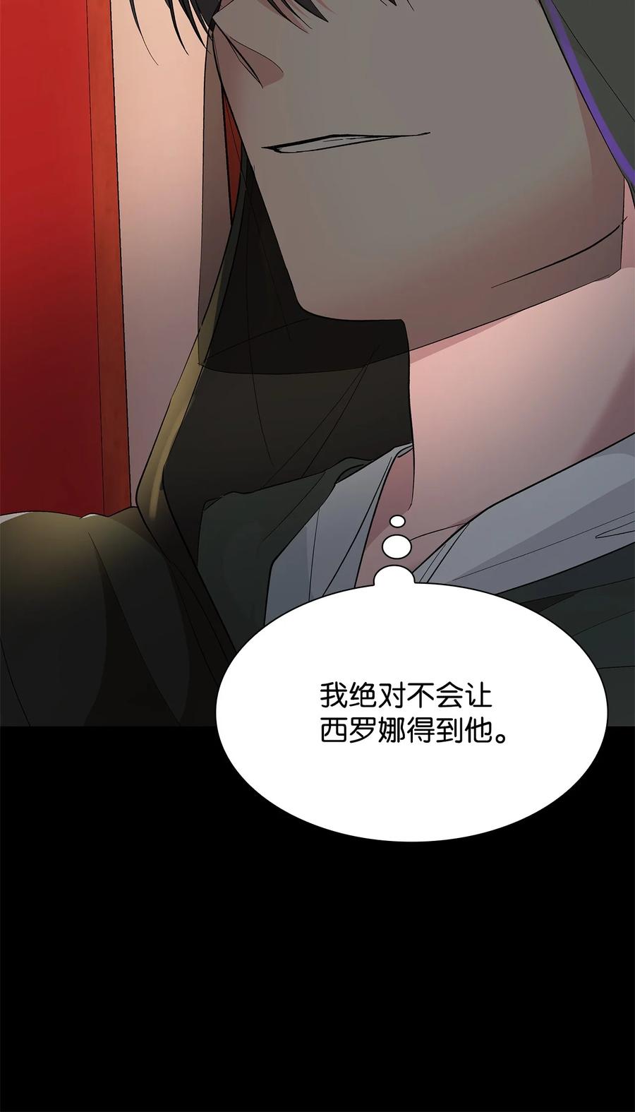 13 西佛兰·阿特斯67