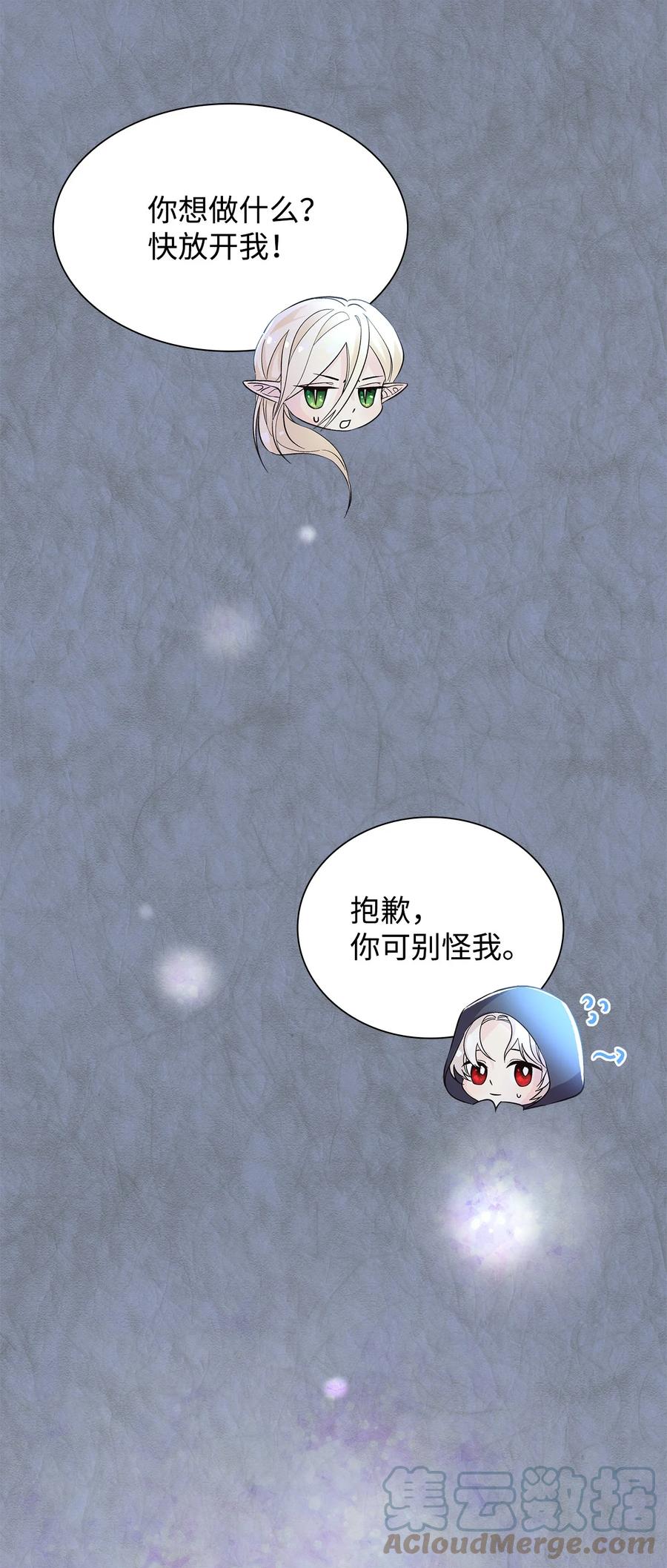 12 里戈特奥39