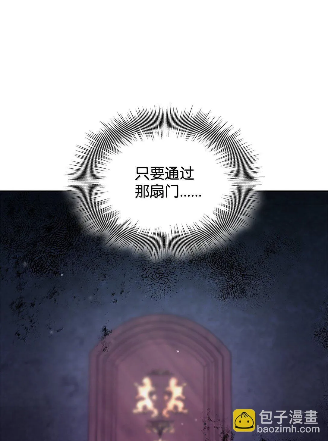 73 机智两兄弟81