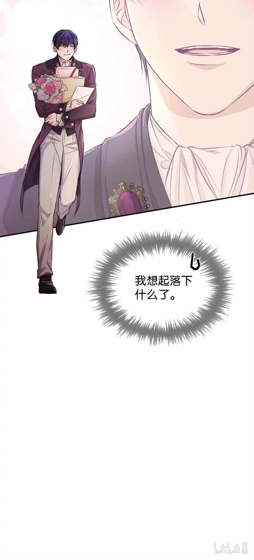 47 逛街趣事82