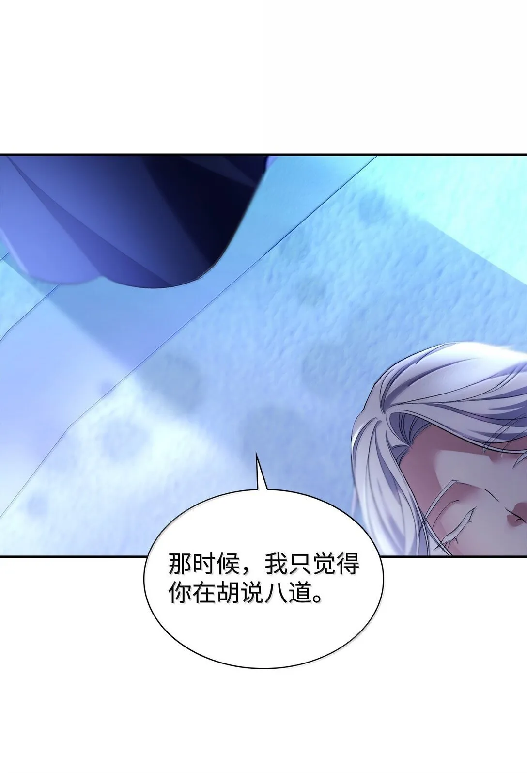 77 西罗娜被绑架70
