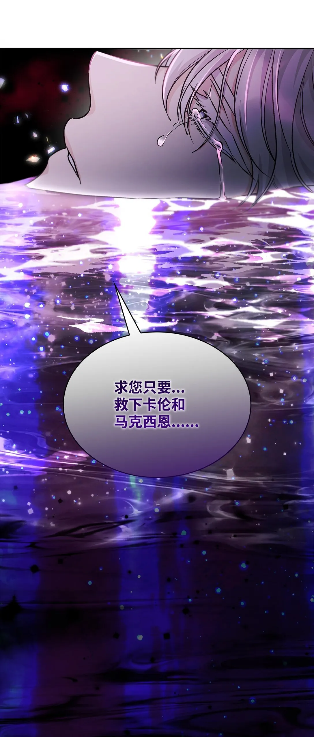 59 米哈尔危险83