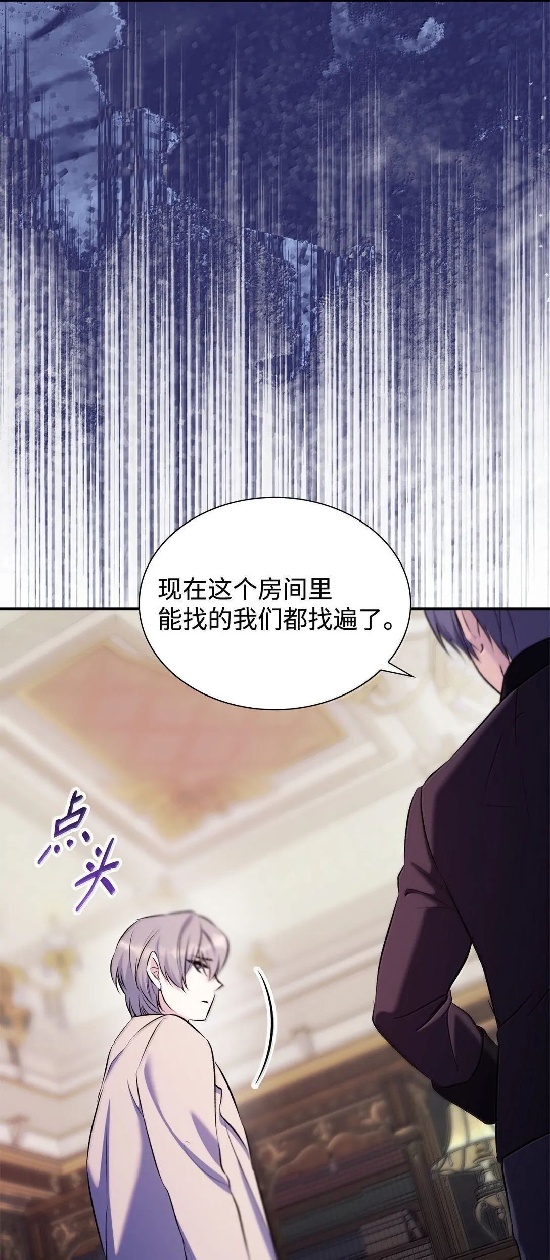 76 父亲的爱34