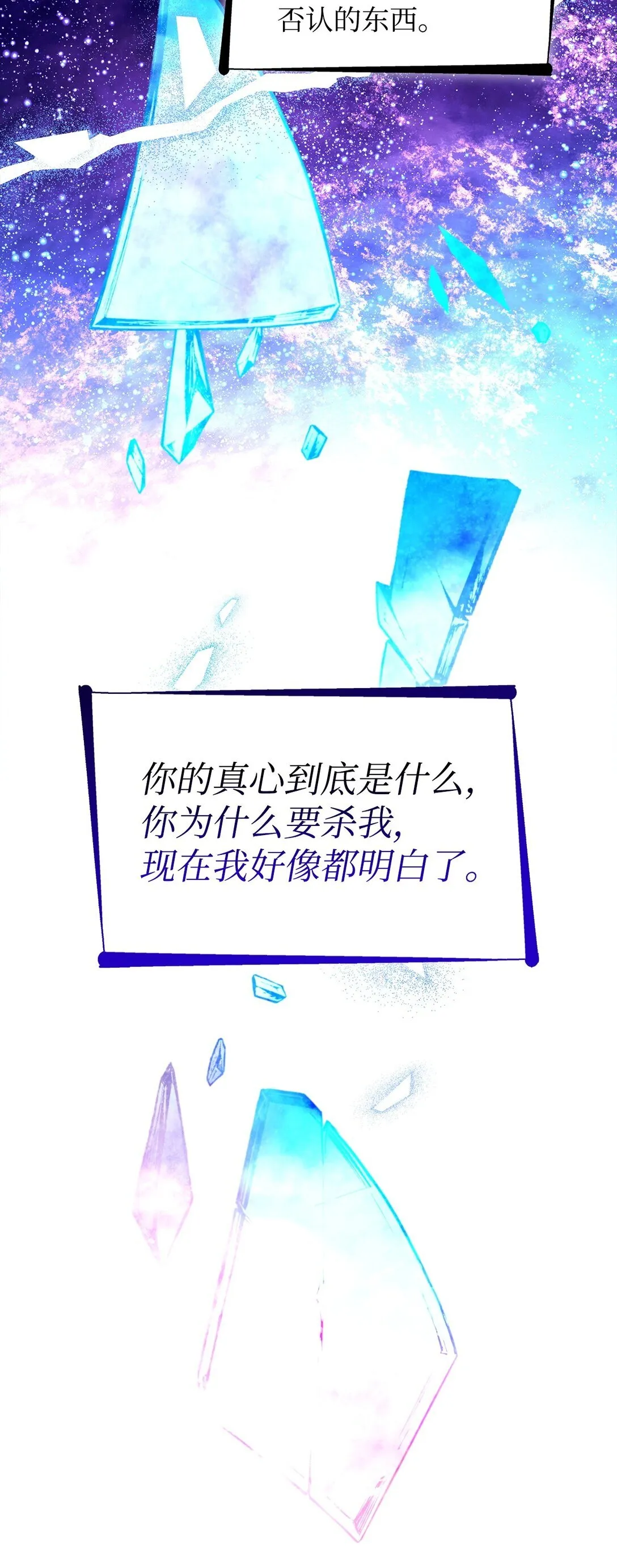 63 破坏魔法阵63