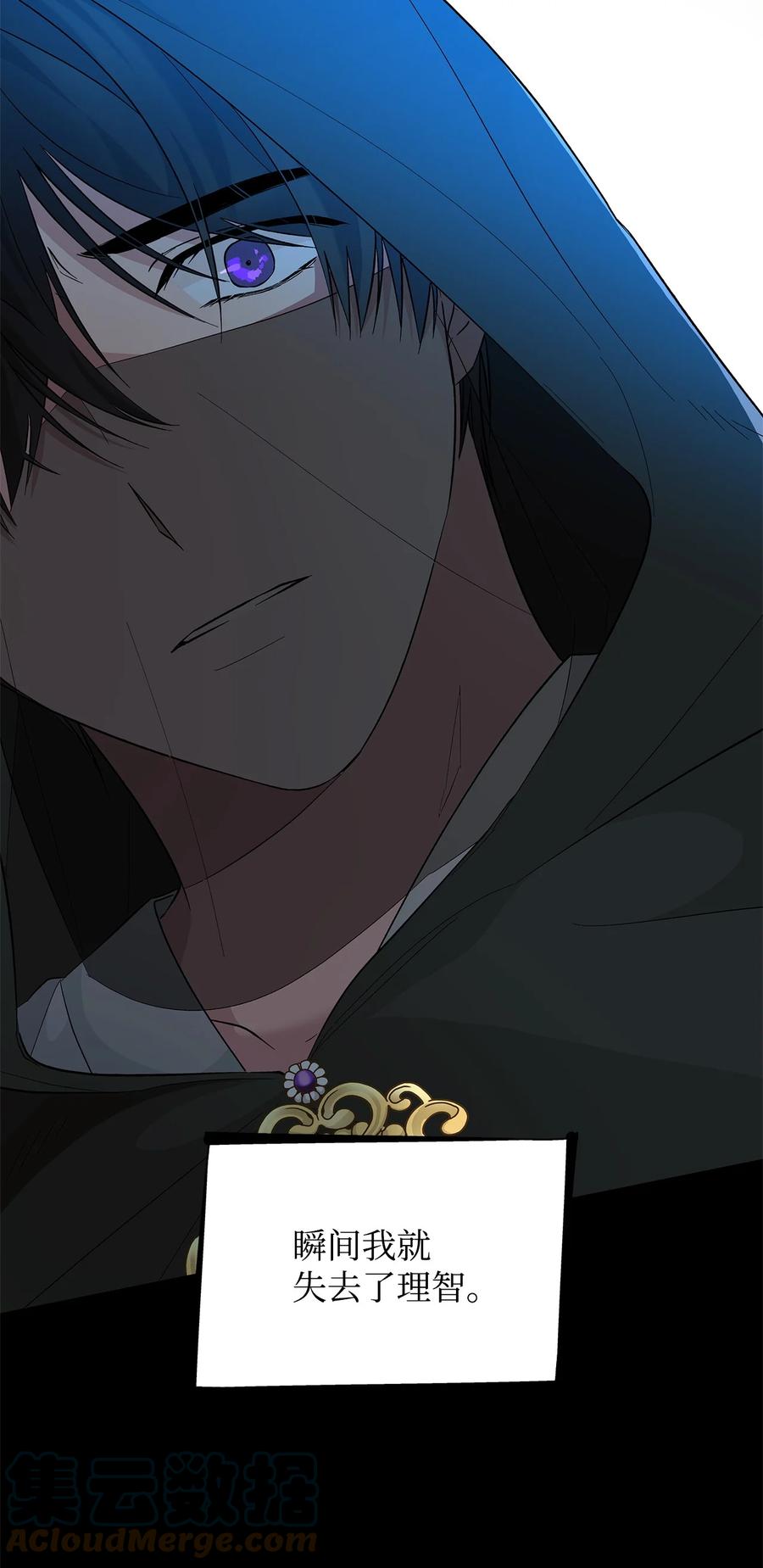 13 西佛兰·阿特斯63
