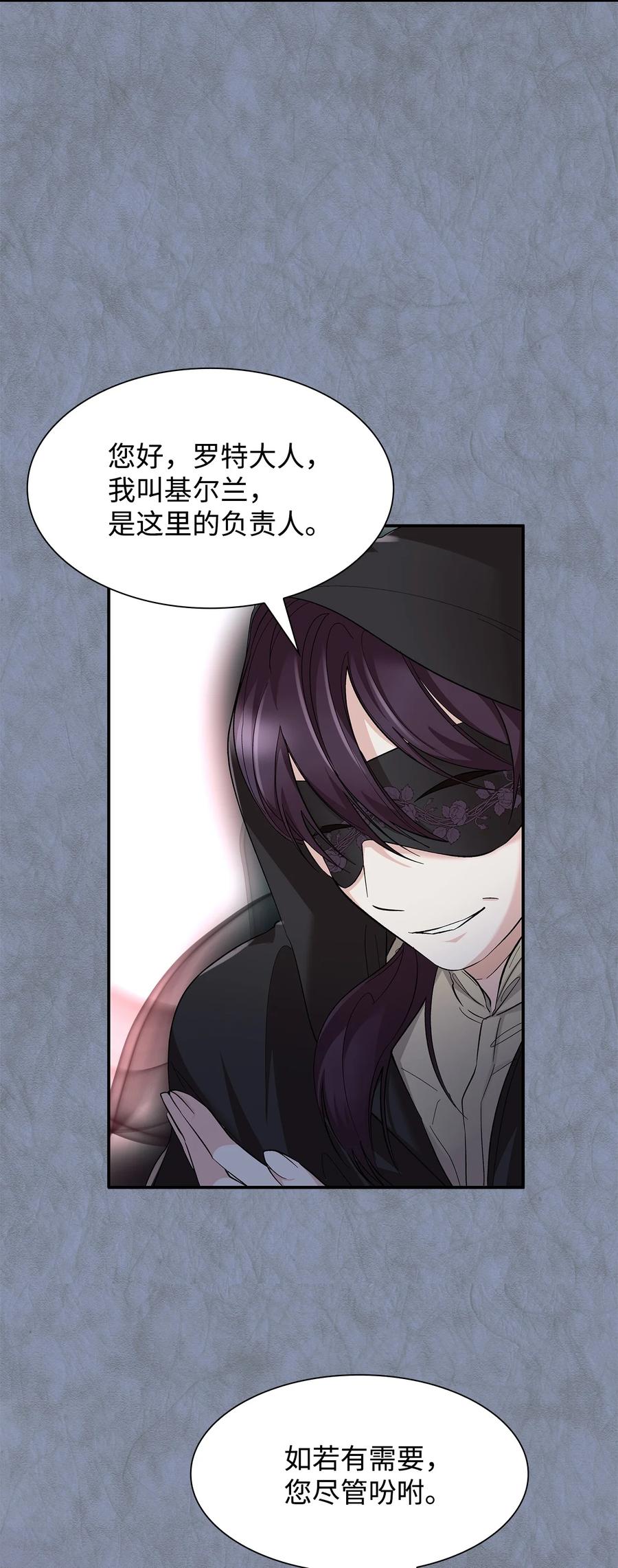 11 拍卖行47