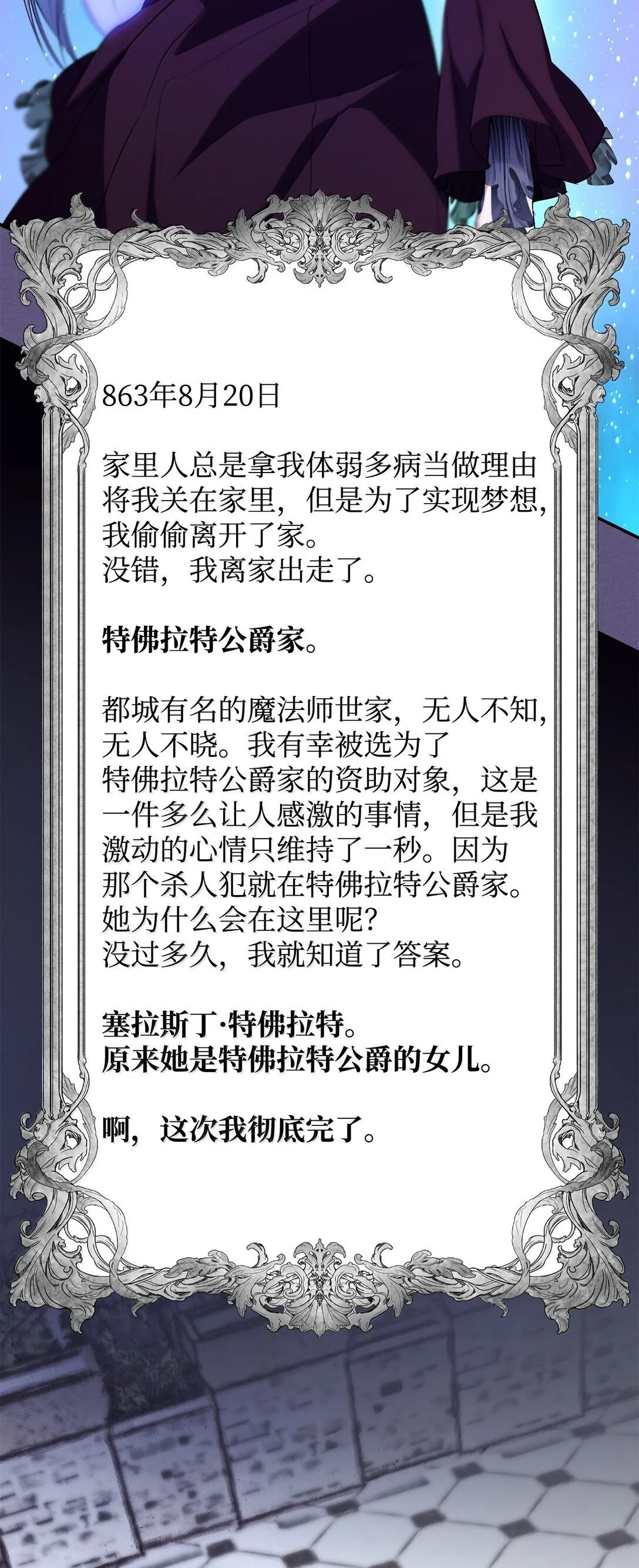 75 利贝塔尔42