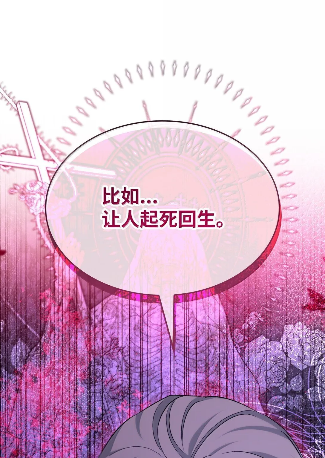 73 机智两兄弟15