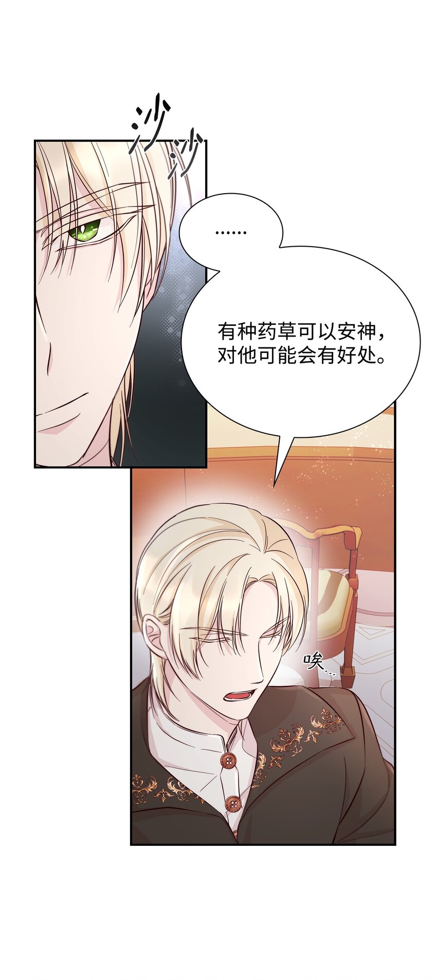 46 无药可救15