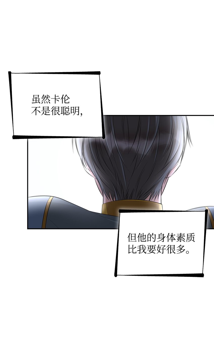 37 解毒药22