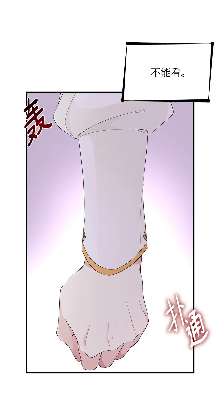 22 彻夜长谈79