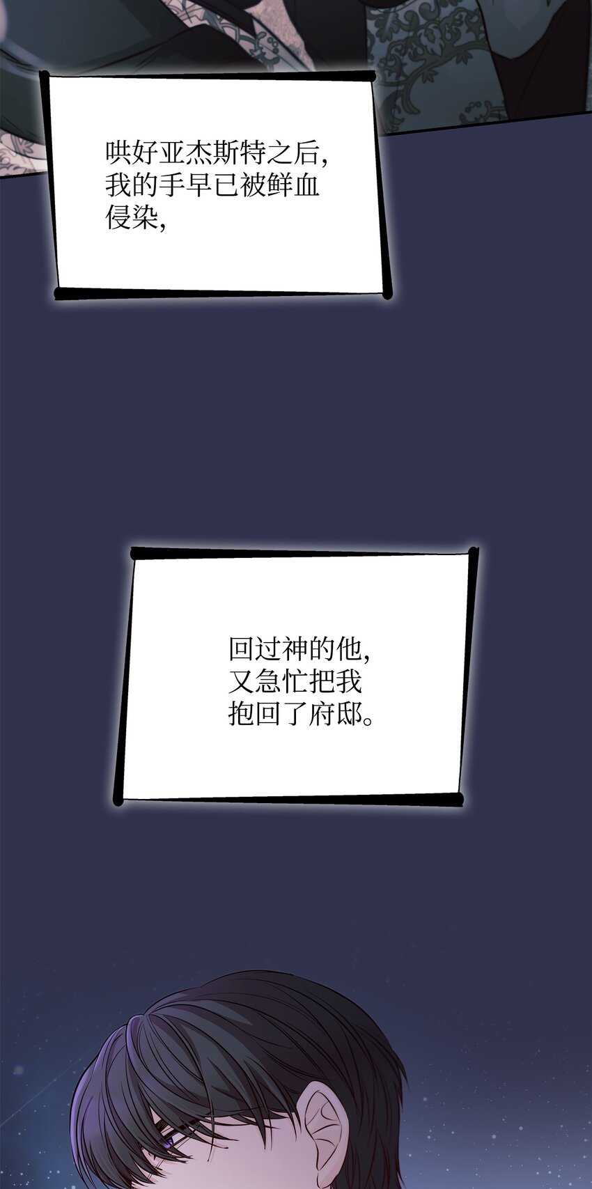 44 疑似求婚65
