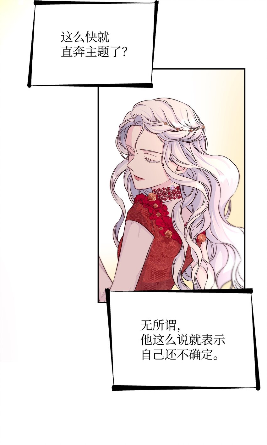 32 蝴蝶效应28