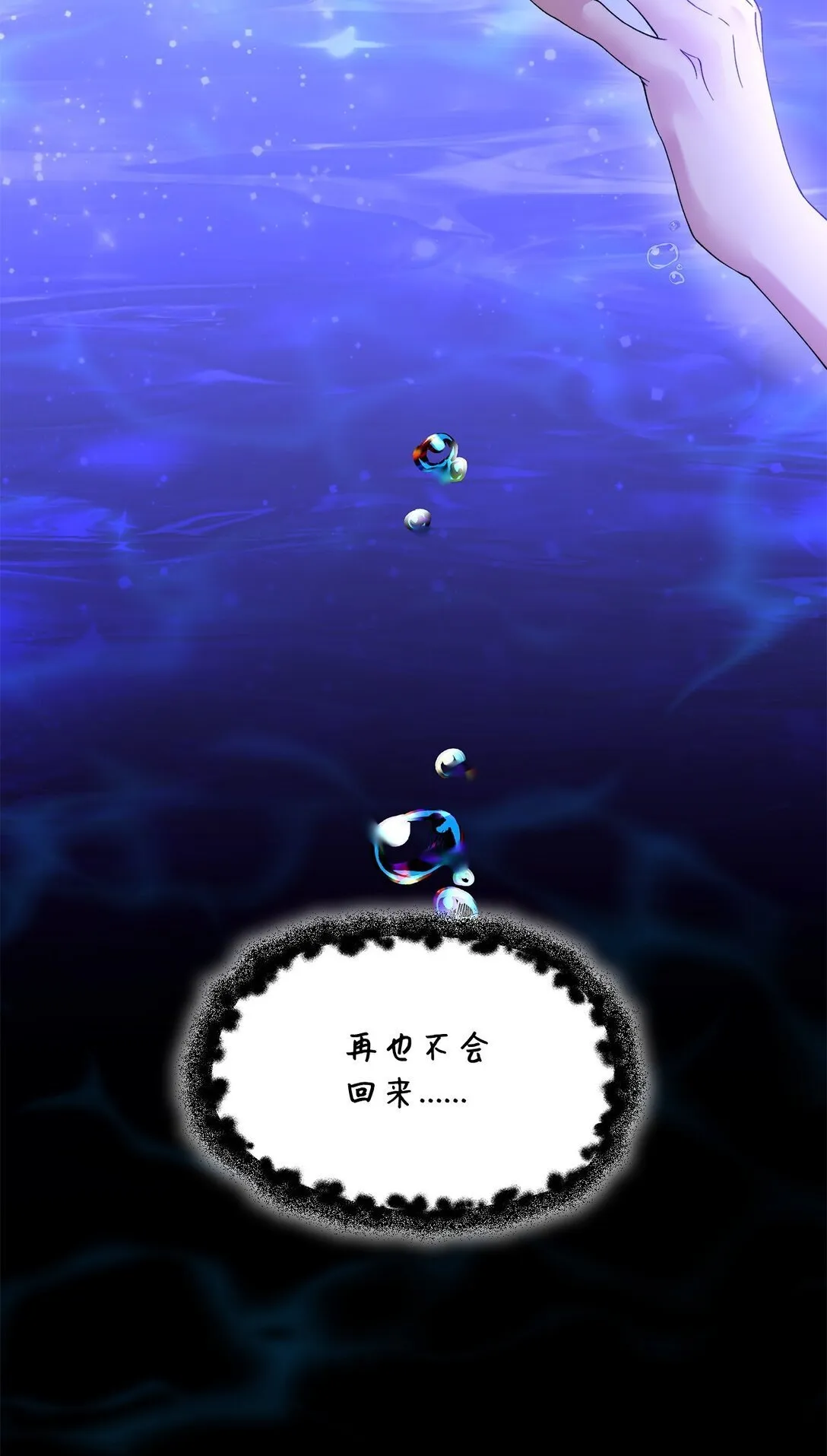 64 奇怪的树10