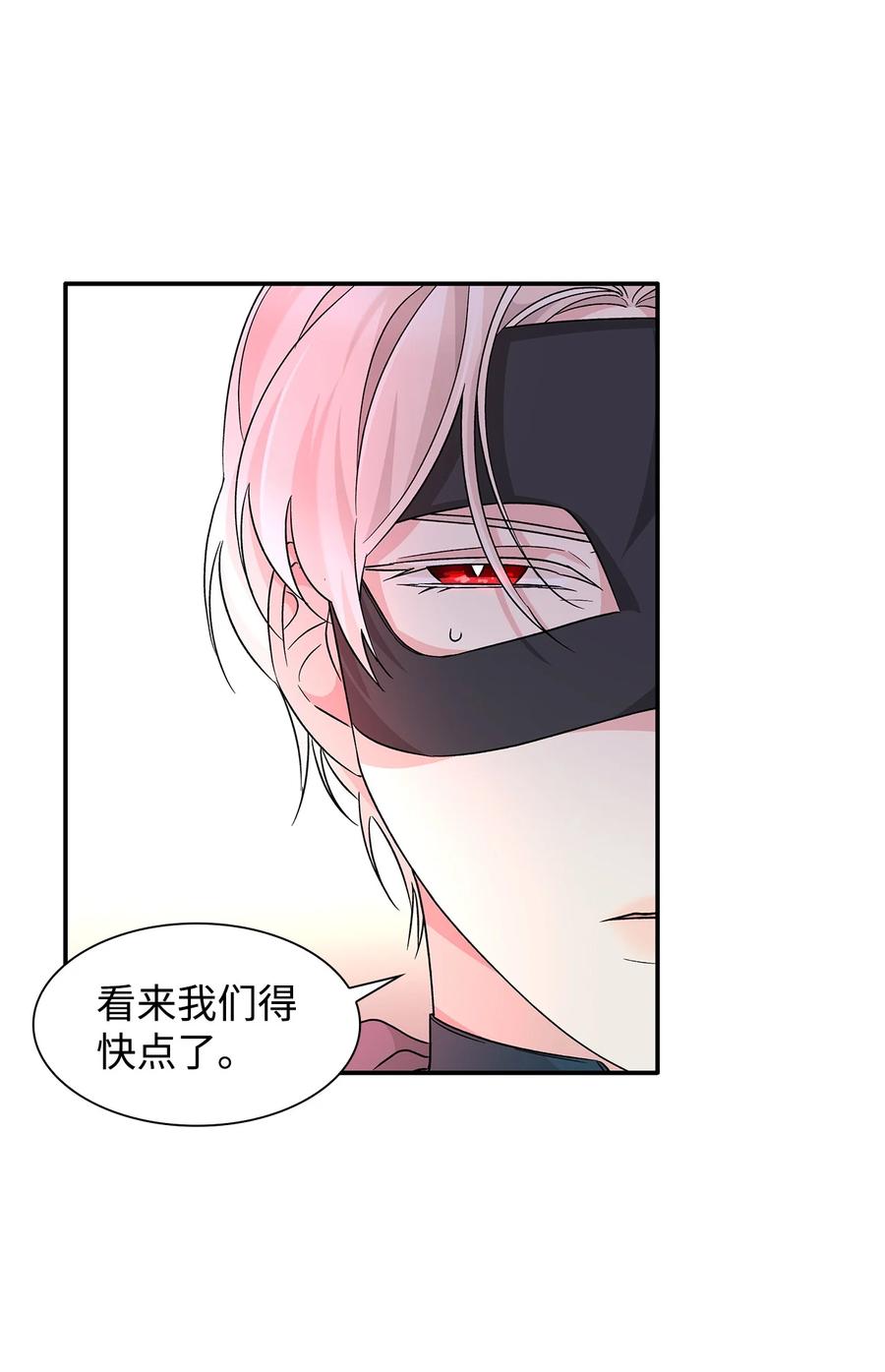 16 危机67