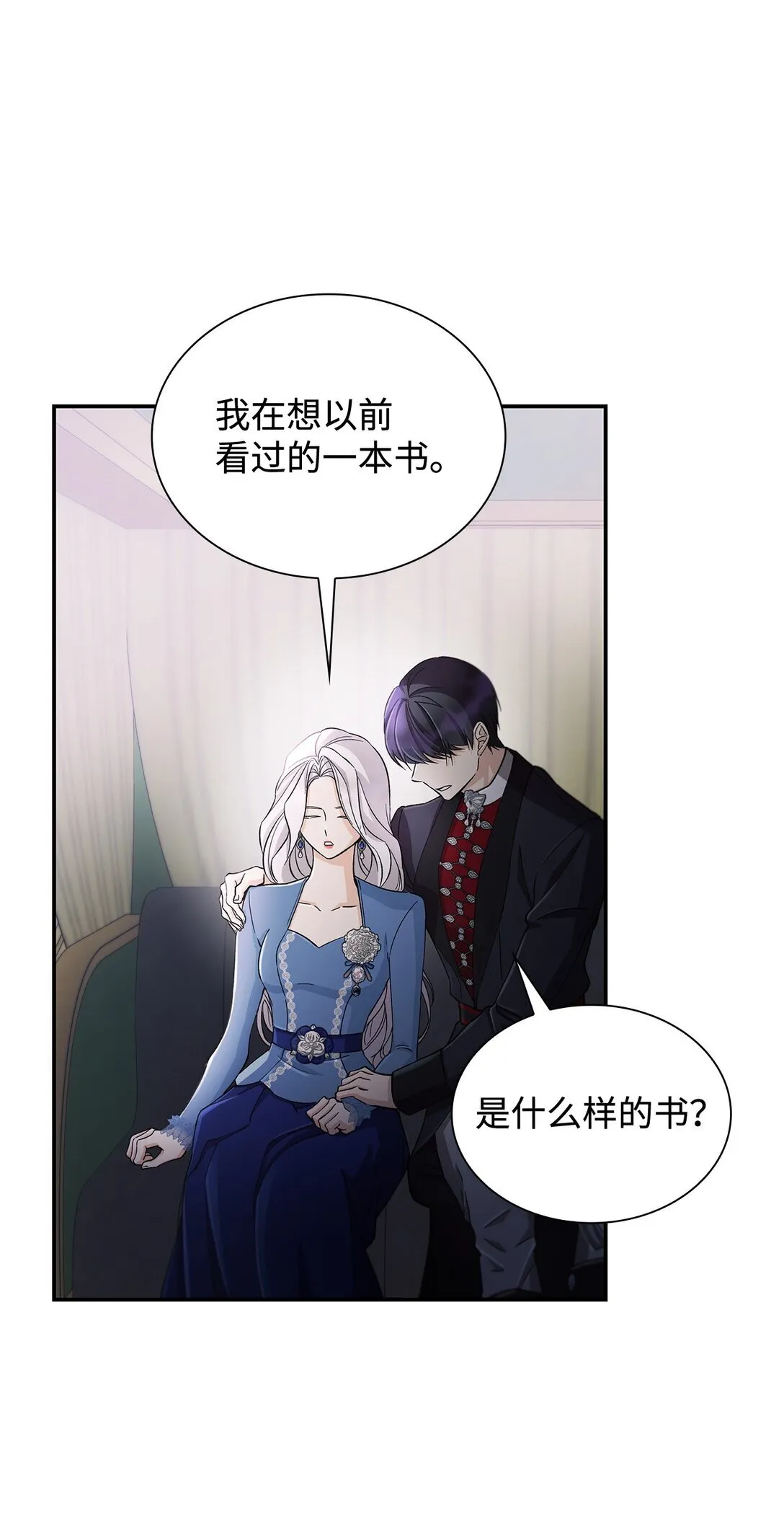 56 母亲的考验11