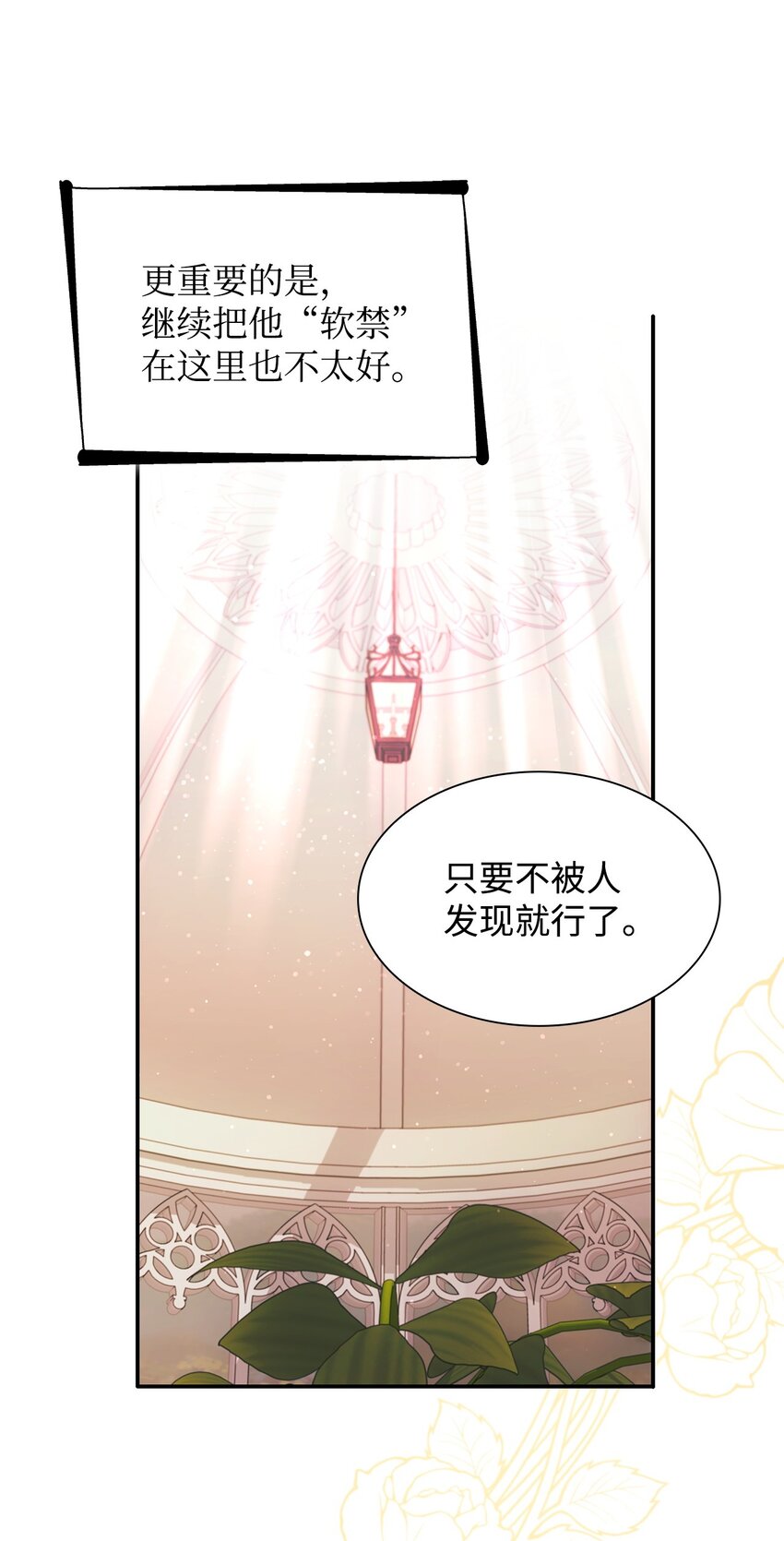 46 无药可救25