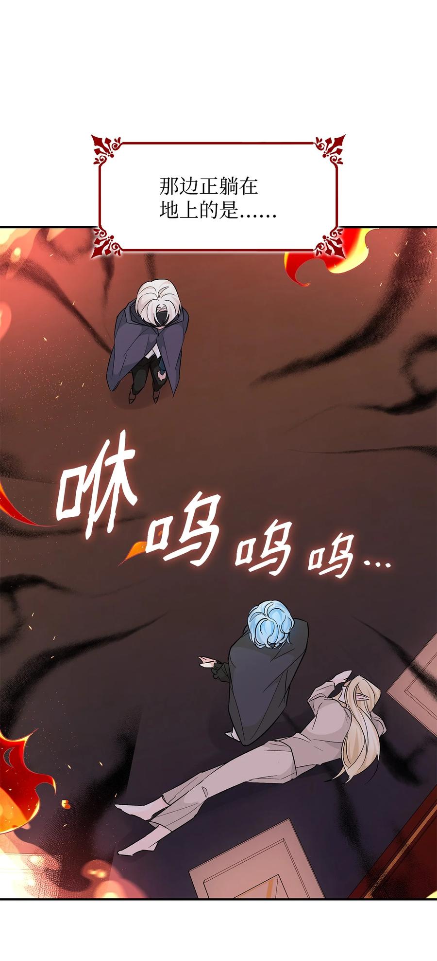 16 危机86