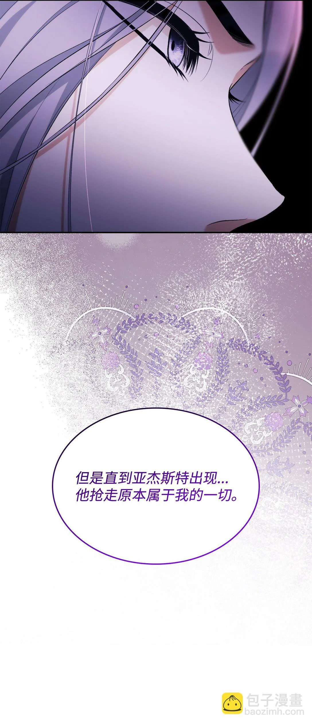 79 不死之身65
