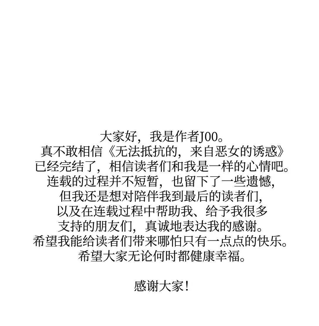 83 起死回生72